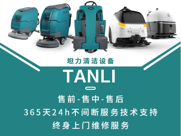 都知道工業(yè)洗地機(jī)的清潔效率高，但是什么場(chǎng)所都適應(yīng)嗎？