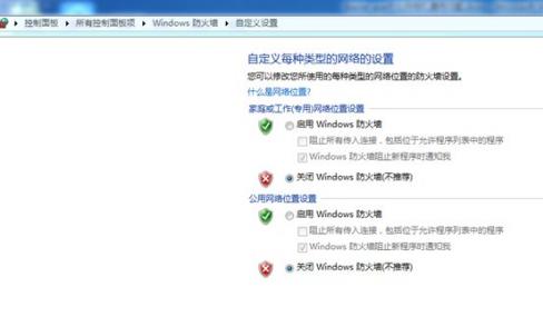 工業相機為什么丟幀，如何解決第一步1.jpg