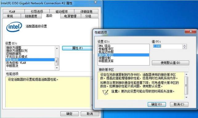 工業相機為什么丟幀，如何解決第三步2.jpg