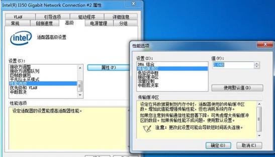 工業相機為什么丟幀，如何解決第三步3.jpg