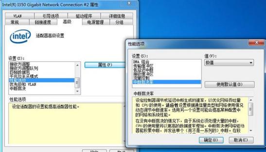 工業相機為什么丟幀，如何解決第三步4.jpg