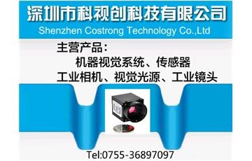 人力成本上漲，為機器視覺行業帶來新商機