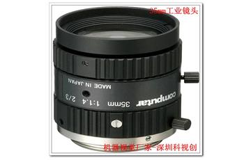 35mm CCTV工業鏡頭