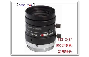 16mm 500萬像素工業鏡頭