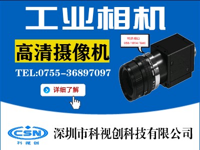 LabVIEW和MATLAB與USB工業(yè)相機的矛盾.jpg